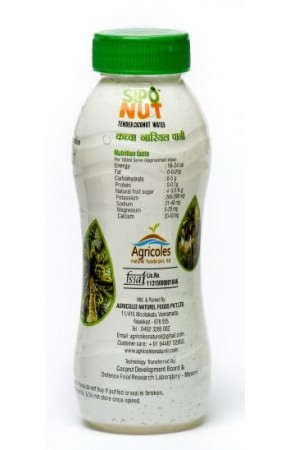 SIPONUT NATURAL TENDER COCONUT WATER 200ml