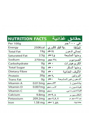 Tasty Nibbles Light Meat Tuna Chunks In Sunflower Oil 185g