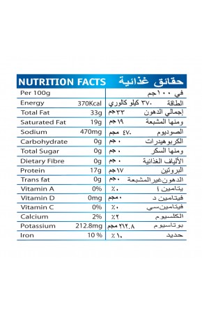 Tasty Nibbles Light Meat Tuna flakes In Sunfower Oil with Ginger Slice 185g