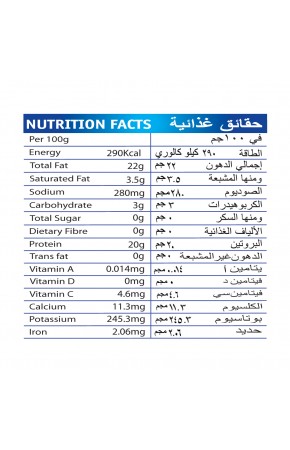 Tasty Nibbles Light Meat Tuna flakes In Sunflower Oil with Lemon Slice 185g