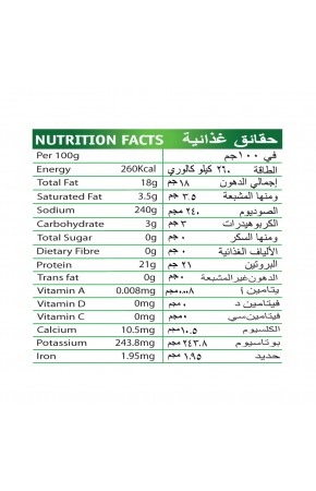 Tasty Nibbles Light Meat Tuna Chunks Sunflower oil with Ginger Slice 185g