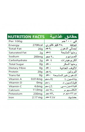 Tasty Nibbles Light Meat Tuna chunks In Sunfower Oil with Lemon Slice 185g